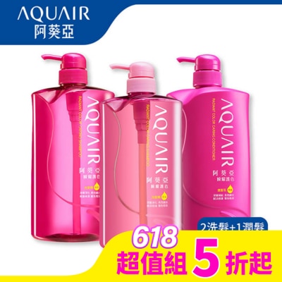 AQUAIR 阿葵亞瞬耀護色控油1000ml洗潤組(洗髮x2+潤髮x1)