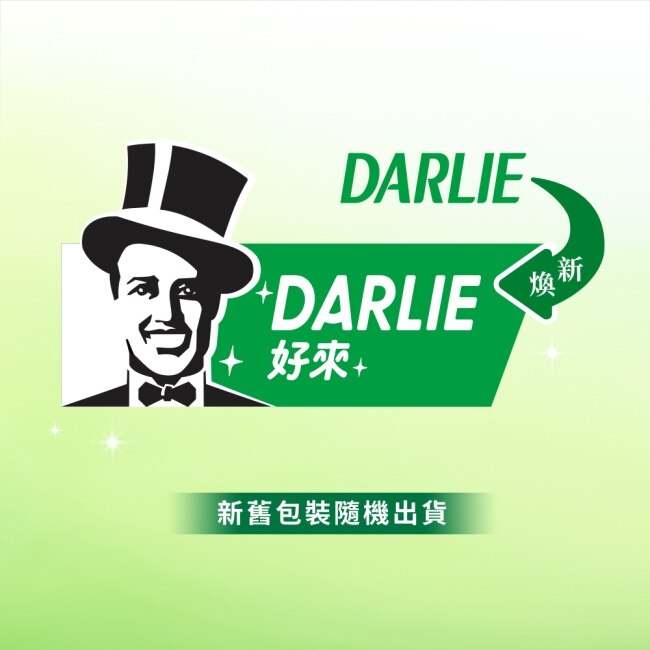 DARLIE好來全亮白極緻+清新薄荷含氟漱口水(無酒精) 500ml超值組