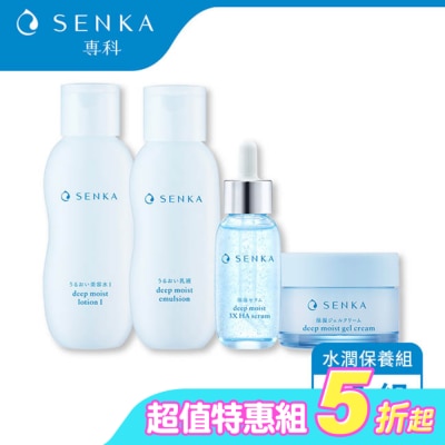專科SENKA, 專科水潤保養組4入組(化妝水+乳液+精華+水凝露) | 屈臣氏