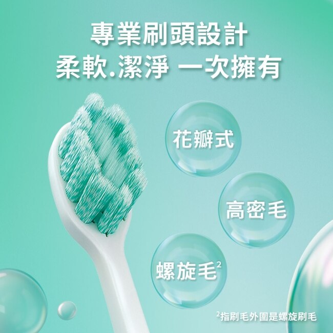 DARLIE好來ET5聲波電動牙刷+替換刷頭超值組電動牙刷1支+替換刷頭1組
