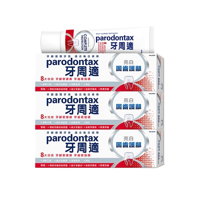 牙周適固齒護齦亮白牙膏80g*3