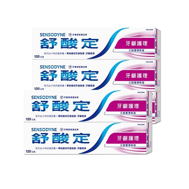 舒酸定 日常防護 長效抗敏牙膏-牙齦護理 120克*5入 (抗敏感/強健牙齦/去除牙菌斑) image