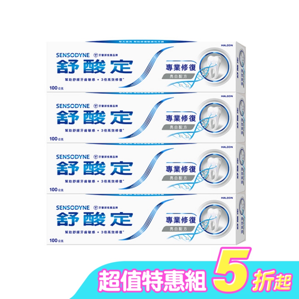 舒酸定 進階護理 專業修復抗敏牙膏亮白配方 100g*4入(深層修復)