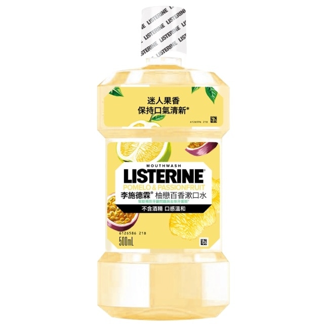 VB-李施德霖柚戀百香漱口水500ml*2