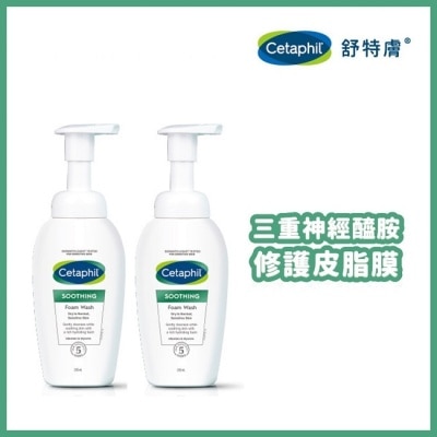 CETAPHIL 舒特膚舒新潔面泡泡 200ml*2