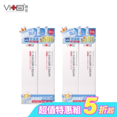 SwissVita 瑞士薇佳 - 薇佳 微晶3D全能洗顏霜_重量囤貨組(全能洗100g*4)-箱購