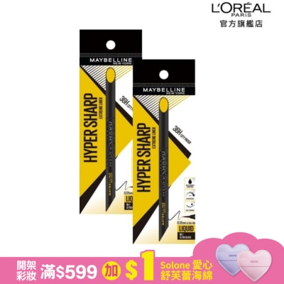Maybelline 媚比琳 媚比琳 36H極限持久激細抗暈眼線液 極致黑 2入組