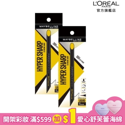Maybelline 媚比琳 媚比琳 36H極限持久激細抗暈眼線液 極致黑 2入組