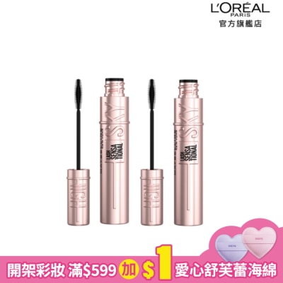 MAYBELLINE 媚比琳飛天翹防水睫毛膏 黑色*2