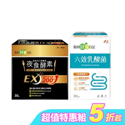 MYHEALTHDIARY我的健康日記 - 我的健康日記 夜食酵素EX30入+六效乳酸菌經典原味30入