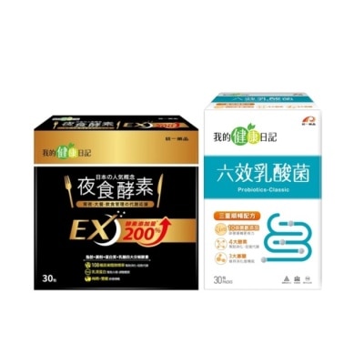 MYHEALTHDIARY我的健康日記 我的健康日記 夜食酵素EX30入+六效乳酸菌經典原味30入