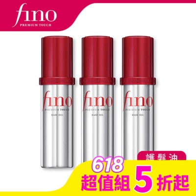 FINO FINO高效滲透護髮油70ml 3入組