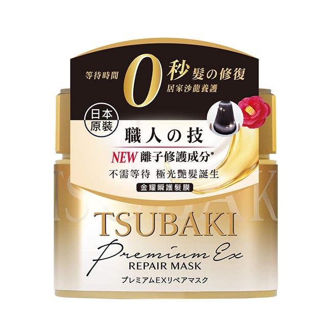 思波綺 Tsubaki 思波綺金耀瞬護髮膜180g 3入組