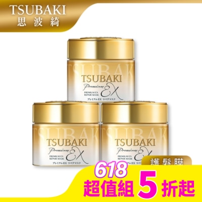 TSUBAKI 思波綺金耀瞬護髮膜180g 3入組