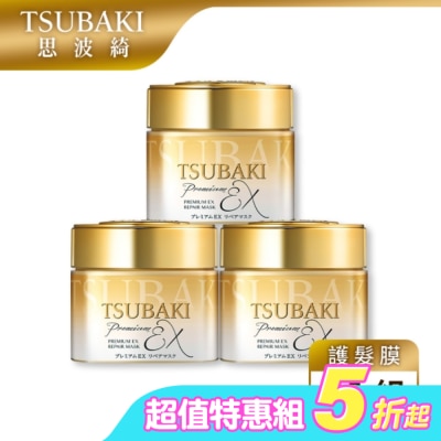 思波綺 TSUBAKI - 思波綺金耀瞬護髮膜EX180g 3入組