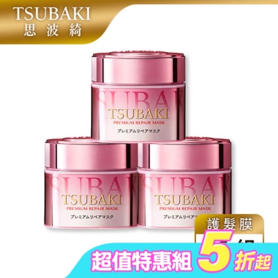思波綺 TSUBAKI - 思波綺金耀瞬護髮膜_粉嫩版180g 3入組