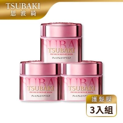 TSUBAKI 思波綺 思波綺金耀瞬護髮膜_粉嫩版180g 3入組