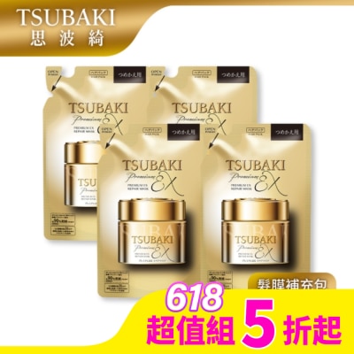 TSUBAKI 思波綺金耀瞬護髮膜補充包150g 4入組