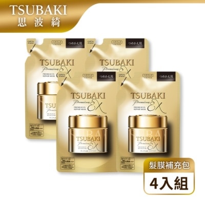 思波綺 TSUBAKI - 思波綺金耀瞬護髮膜EX補充包150g 4入組