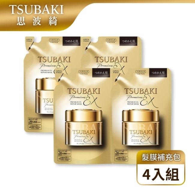 思波綺金耀瞬護髮膜補充包150g 4入組
