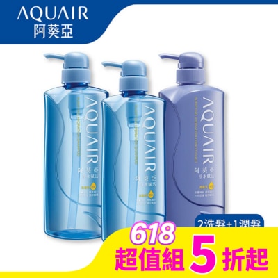 AQUAIR 阿葵亞淨水賦活控油600ml洗潤組(洗髮x2+潤髮x1)