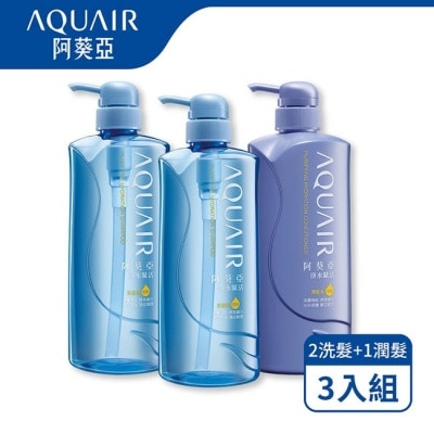 AQUAIR 阿葵亞淨水賦活控油600ml洗潤組(洗髮x2+潤髮x1)