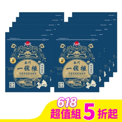 WENTAIYE 溫太醫金門一條根(添加葡萄糖胺)涼感精油貼布*10包
