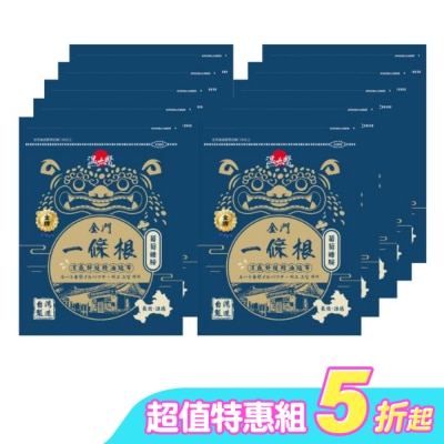 WENTAIYE - 溫太醫金門一條根(添加葡萄糖胺)涼感精油貼布*10包