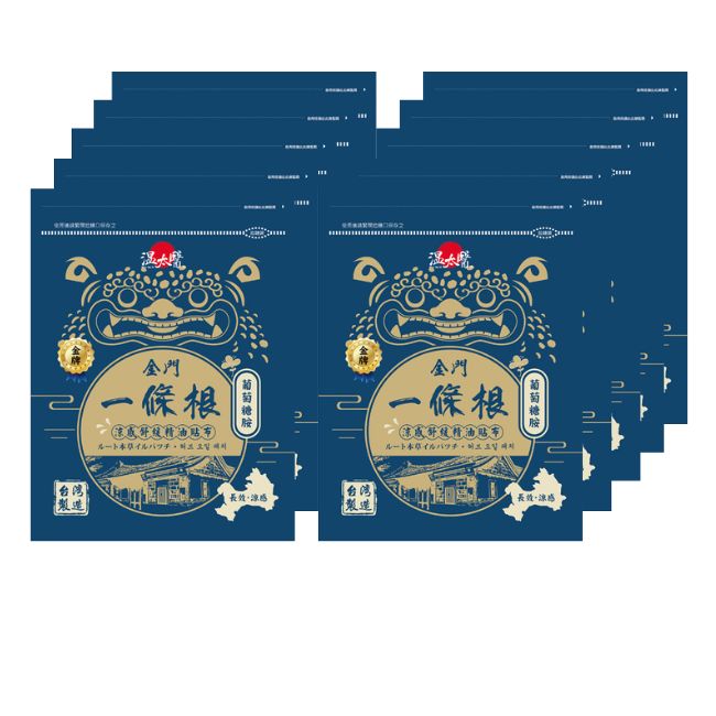 溫太醫金門一條根(添加葡萄糖胺)涼感精油貼布*10包