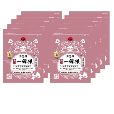 WENTAIYE 溫太醫石墨烯一條根(添加:貓爪藤)精油貼布*10包