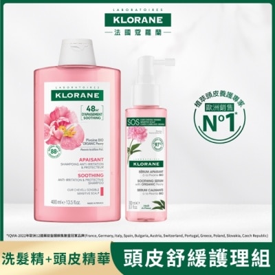 KLORANE 蔻蘿蘭頭皮舒緩護理組(舒敏洗髮精400ml+頭皮舒敏精華液100ml)