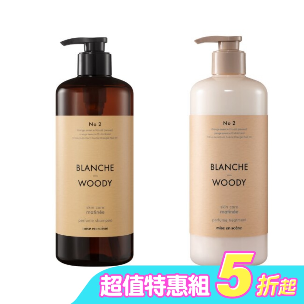 魅尚萱 髮肌賦活香氛洗護900ml x2入組(純淨木質香)
