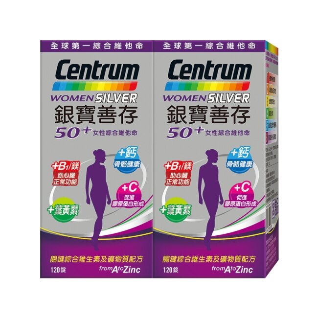 銀寶善存女性綜合維他命 120錠*2