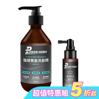 POWERHERO - 【PowerHero】強健豐盈養髮液60ml+強健豐盈洗髮精500ml