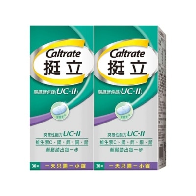 CALTRATE 挺立 - 挺立關鍵迷你錠30錠*2