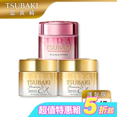 思波綺 TSUBAKI - 思波綺金耀瞬護髮膜180g (粉嫩版*1+金EX版*2)