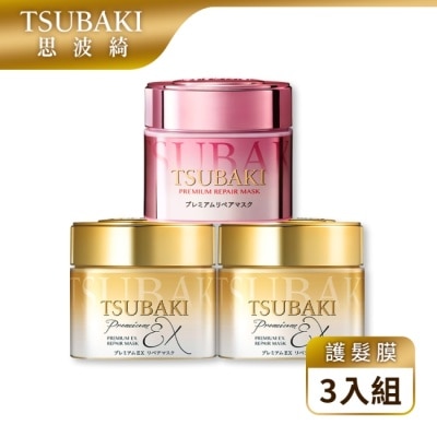思波綺 TSUBAKI - 思波綺金耀瞬護髮膜180g (粉嫩版*1+金EX版*2)