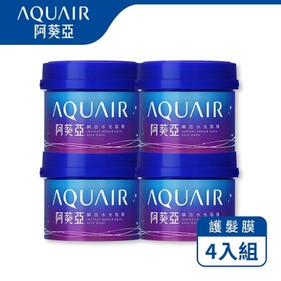 AQUAIR 阿葵亞瞬效水光髮膜230g 4入組