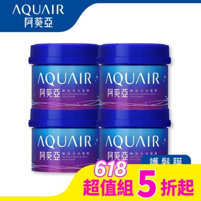 AQUAIR 阿葵亞瞬效水光髮膜230g 4入組