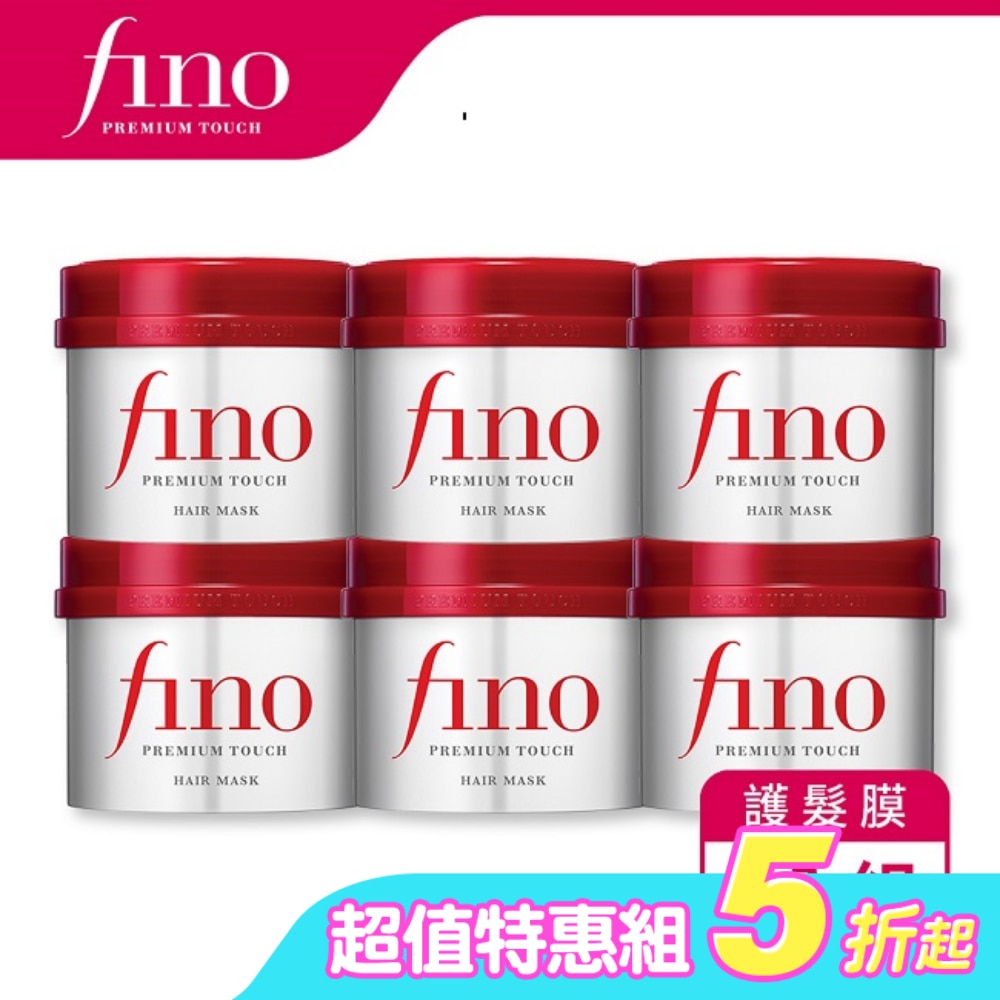 FINO高效滲透護髮膜230G 6入組