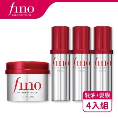 FINO FINO高效超值護髮組(髮膜x1+髮油x3)