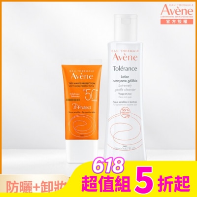 Avene 雅漾 雅漾全效極護亮顏防曬乳SPF50+卸妝組