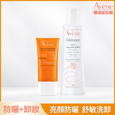 AVENE 雅漾全效極護亮顏防曬乳SPF50+卸妝組