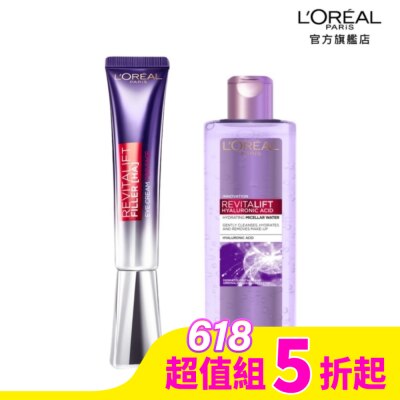 L`OREAL PARIS 巴黎萊雅 萊雅秋冬必備玻尿酸保養組(紫熨斗PRO+ 三合一潔顏水玻尿酸溫和型*1)