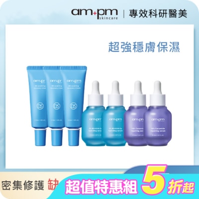 ampm - ampm保溼修護安心囤貨7件組(藍銅保濕x2+神經醯胺修護 x2+舒緩萬能霜x3)