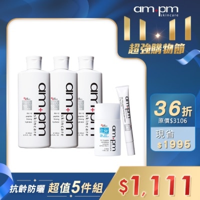 am+pm ampm胜肽抗齡防曬5件超值組(抗皺眼霜15gx1+防曬液50mlx1+抗皺保濕露250ml x3)