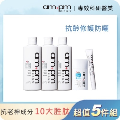 AMPM ampm胜肽抗齡防曬5件超值組