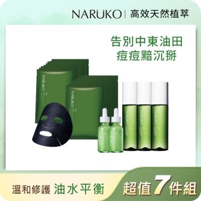 NARUKO 牛爾親研 NARUKO茶樹油田肌美白囤貨7件組(調理水150ml x3+美白精華30ml x2+黑面膜8入x2)