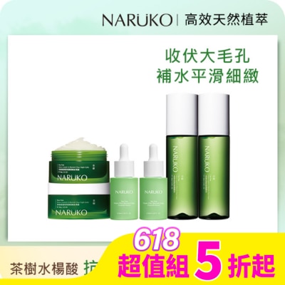 NARUKO 牛爾親研 NARUKO茶樹孔不留肌平滑囤貨6件組(調理水150mlx2+三酸精華30mlx2+晚凍80gx2)