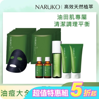 NARUKO 牛爾親研 - NARUKO茶樹痘肌調理囤貨7件組(潔膚泥120g x2+粉刺寶30ml x2+調理水150mlx1 +黑面膜8入x2)